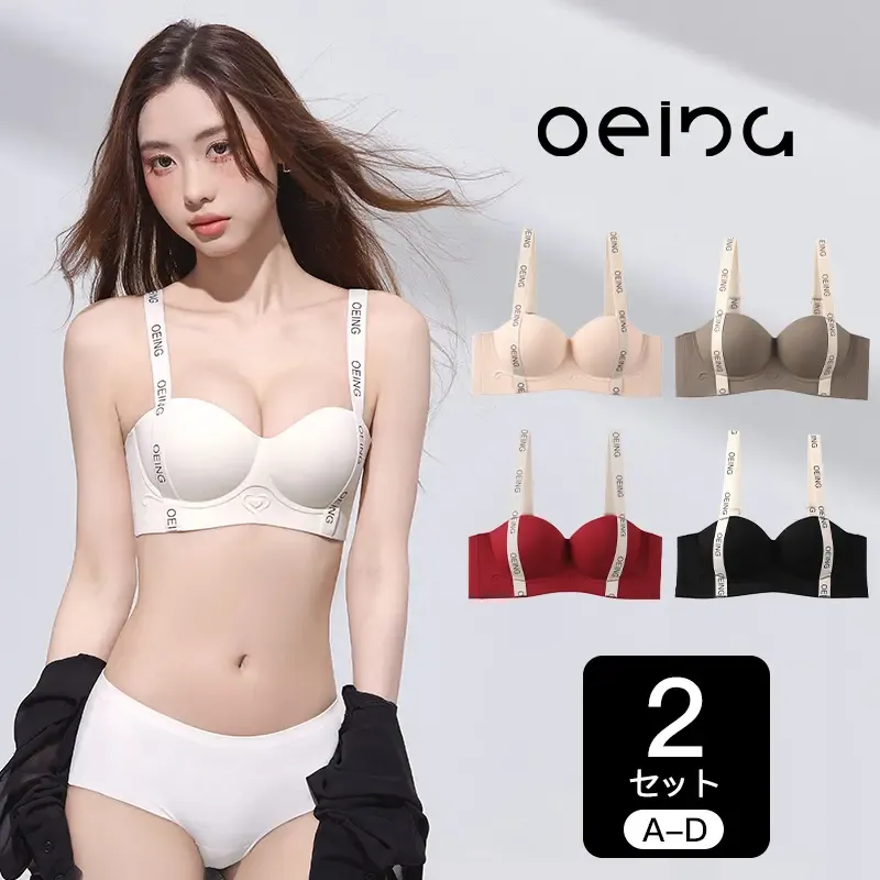 OEING 3D カップ 女性用 プッシュアップブラ｜スポーツ・日常・ヨガに適応