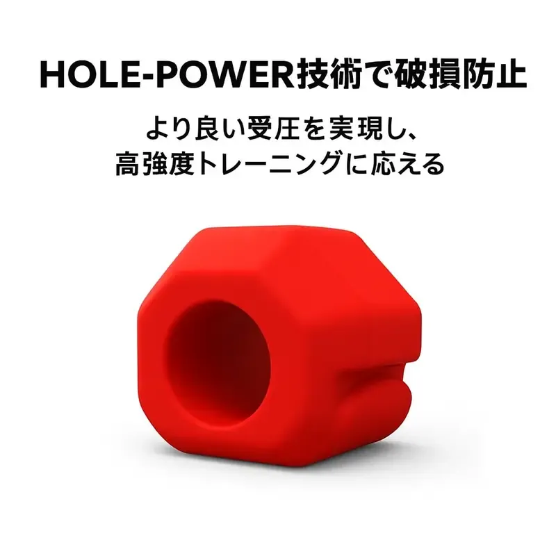 食用グレード 顎トレーニングボール｜HOLE-POWER 技術 4 レベル抵抗