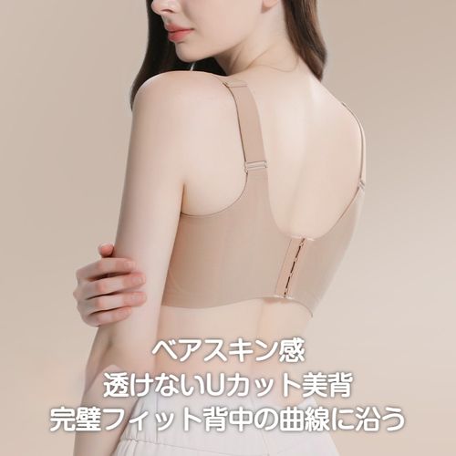 バストリダクション リフトアップ 垂れ防止 透けないスポーツブラ