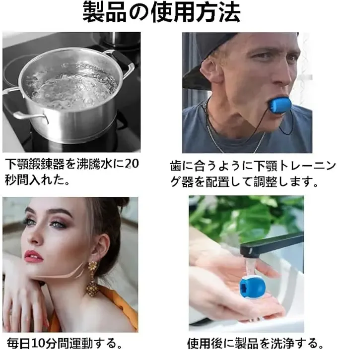 食用グレード 顎トレーニングボール｜HOLE-POWER 技術 4 レベル抵抗