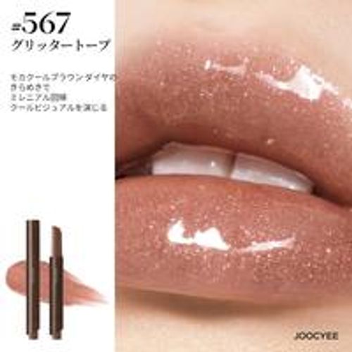 JOOCYEE ミラーウォーターグロス感 長持ちリップスティック