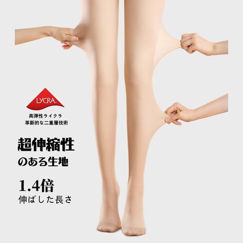 二重層のアンチスナッグ肌美化レギンス