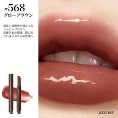 JOOCYEE ミラーウォーターグロス感 長持ちリップスティック
