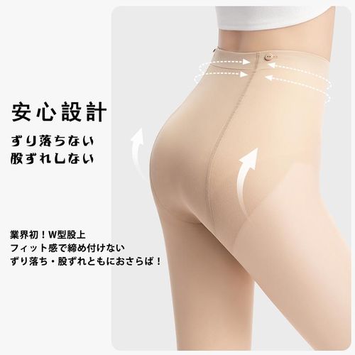 二重層のアンチスナッグ肌美化レギンス
