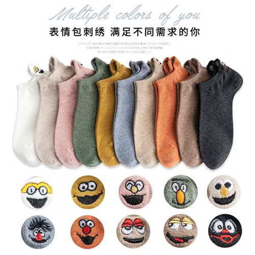 Embroidery Funny Smiling Socks (10 Pairs)