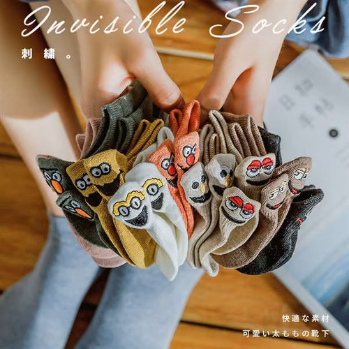 Embroidery Funny Smiling Socks (10 Pairs)