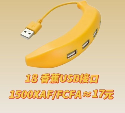 Cute 4 in 1 USB Mini Hub Cute Banana OTG with 4 Ports 2.0 USB C Interface for Gift Food Hub Stock