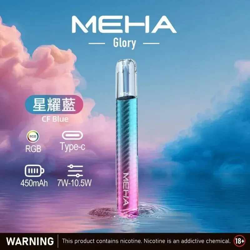 MEHA 電子煙解析：產品定位、霧化表現與使用體驗完整分析（2026）