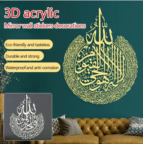 Arabic Metal Art Wall Sticker 3D acrylic mirror wall stickerMulti scene decoration, wide useNo space to paste, safety and fragile The decoration mirror is as clear as the mirror~ The magic of a new home!