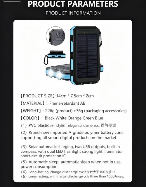 Waterproof Solar Power Bank