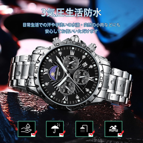 Men's stylish business chronograph watch