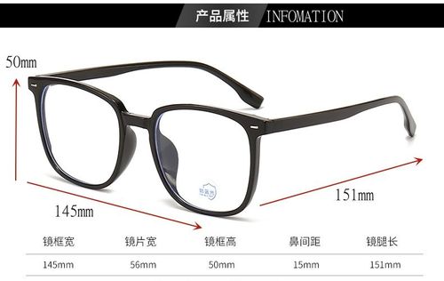 blue light blocking glasses