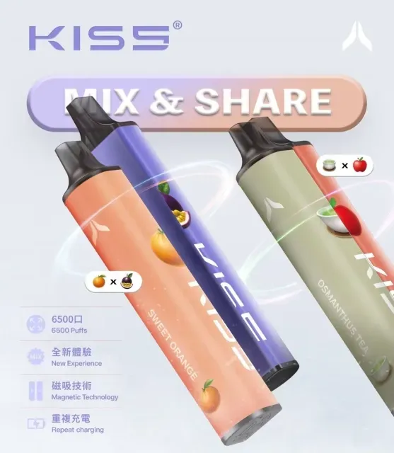 凱斯KIS5 6500口原裝正品一次性電子煙 ILIA糖果雲煙館