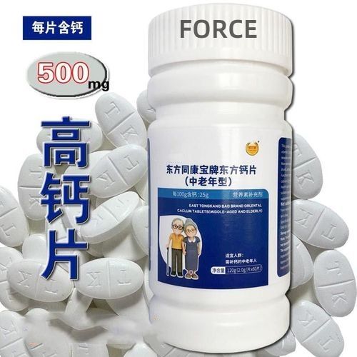 FORCE calcium tablets for old men
