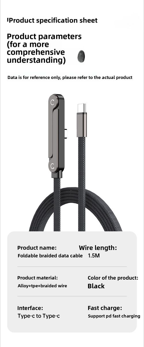 Multifunctional Stand Data Cable(3 items)