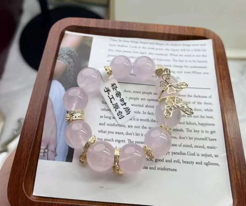 Pulseira da Sorte dos Cinco Deuses da Riqueza: Fogo e Terra - Personalizada para Si