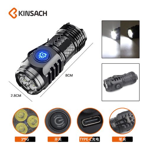 Starlight Focus Flashlight
