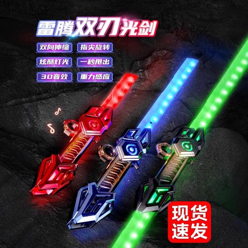 Espada laser giratória de dedo, faca telescópica com flash, brinquedo luminoso