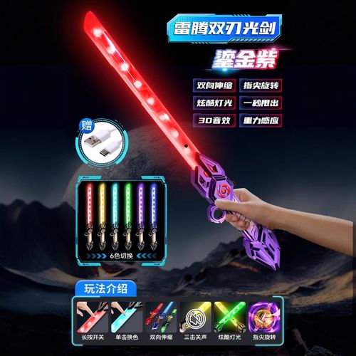 Espada laser giratória de dedo, faca telescópica com flash, brinquedo luminoso