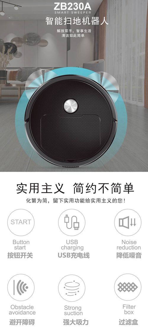 Hot Sale Automatic Robot Vacuum Cleaner Low Noise Intelligent Sweeping Robot Capacity Battery Floor Cleaning Robot