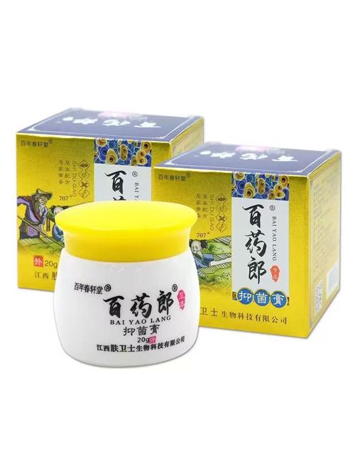 Produto Antibacteriano para Pele Natural - Elimina Germes e Protege | Ideal para Tratamento de Feridas e Cuidados da Pele