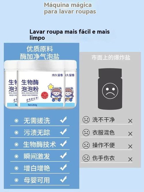 ✨Pó de Bolhas com Enzimas Biológicas – Remove Manchas Difíceis Sem Esfregar, Seguro para Bebês | Ideal para Angola👶