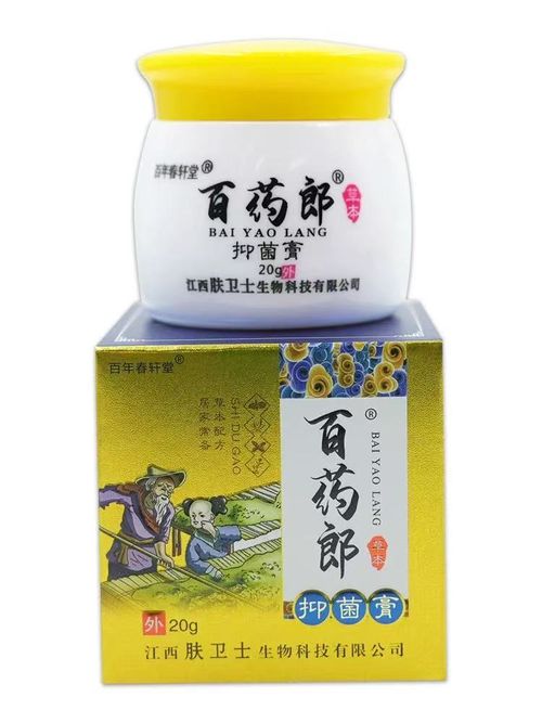 Produto Antibacteriano para Pele Natural - Elimina Germes e Protege | Ideal para Tratamento de Feridas e Cuidados da Pele