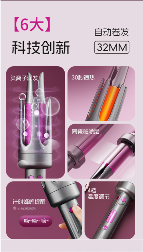 Bobina de Cabelo Automática 2025 – Cachos Perfeitos Rápidos e Sem Esforço para Todos os Tipos de Cabelo!