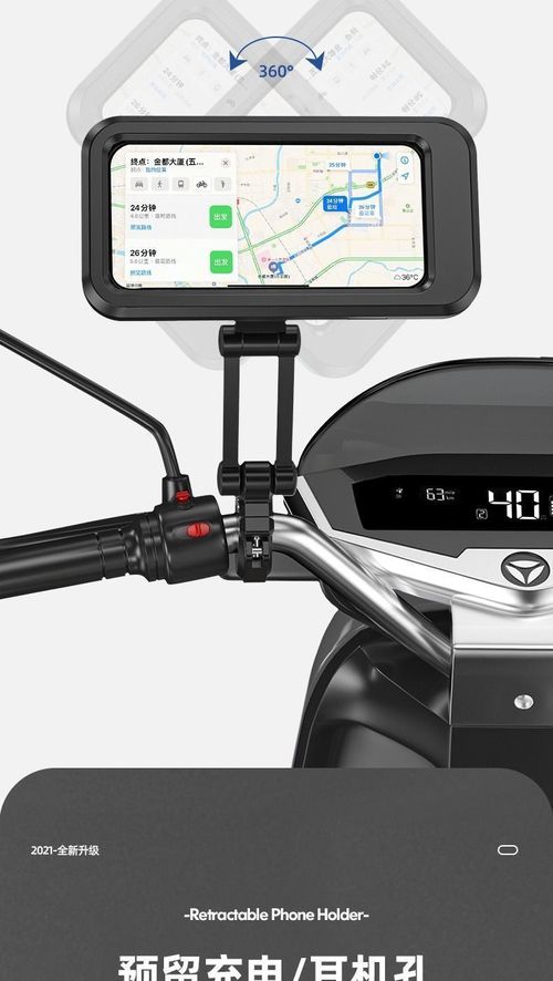 Install in Seconds, Ride Worry-Free Forever