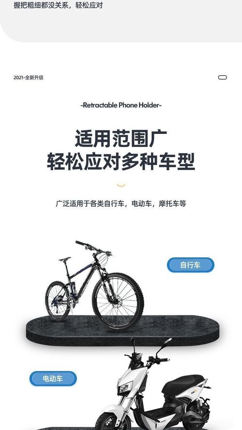 Install in Seconds, Ride Worry-Free Forever