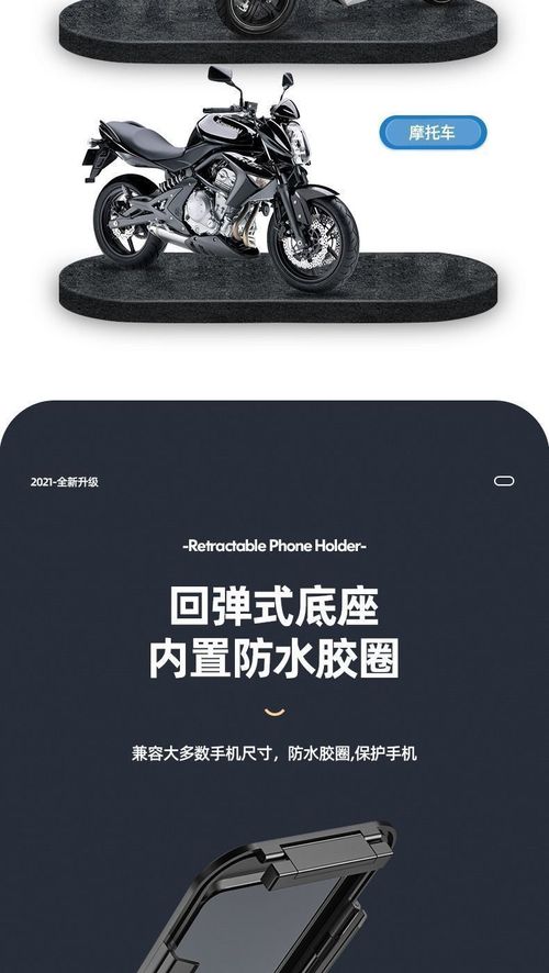 Install in Seconds, Ride Worry-Free Forever