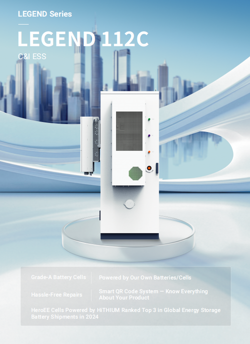 HITHIUM  HeroEE LEGEND 112C