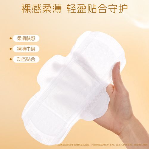 Anke Lady Cotton Sanitary Pads