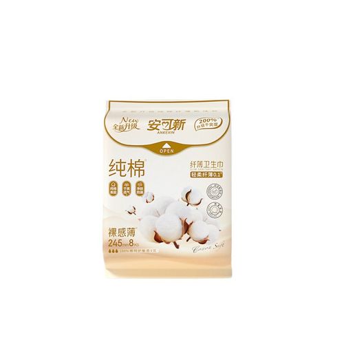 Anke Lady Cotton Sanitary Pads