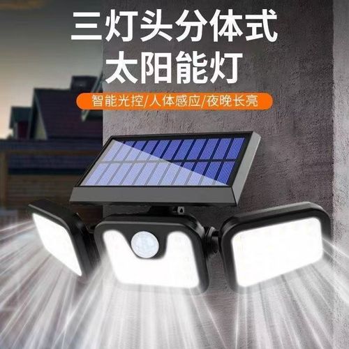 New Large Panel Solar Wall Light, Outdoor Waterproof Human Body Induction Lamp for Courtyard, Wall, Road Lighting Street Lamp
