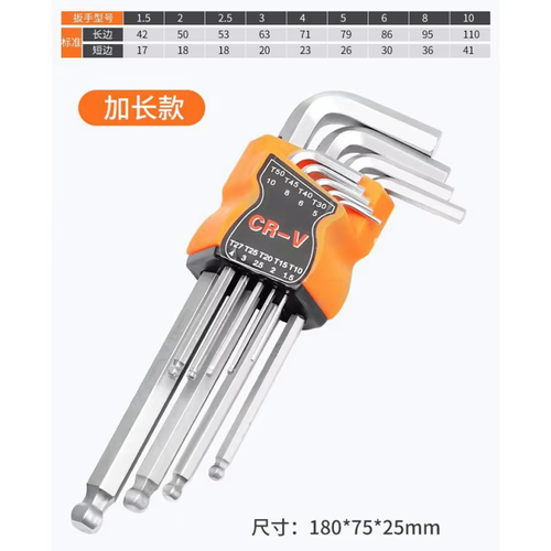 Matte Finish 9-Piece Hex Key Set