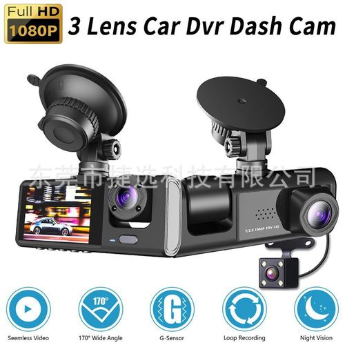 Best-selling 1080P high definition recorder with three lenses for front, interior, and rear of the vehicle
