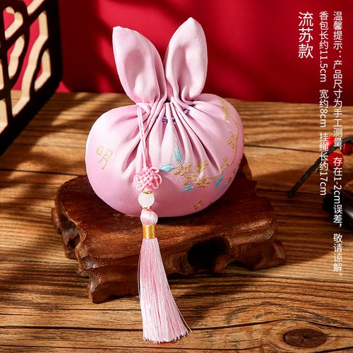 Chinese-Style Embroidered Rabbit Scented Pouch