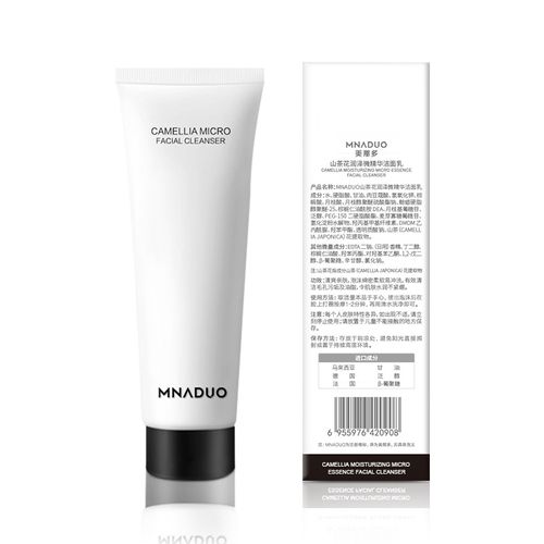 Imported Camellia Facial Cleanser High Moisturizing Oil Control Gentle Cleansing Pores Amino Acid Facial Cleanser Skin Care Products