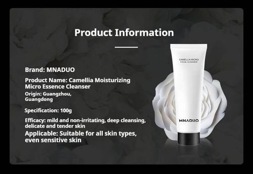 Imported Camellia Facial Cleanser High Moisturizing Oil Control Gentle Cleansing Pores Amino Acid Facial Cleanser Skin Care Products