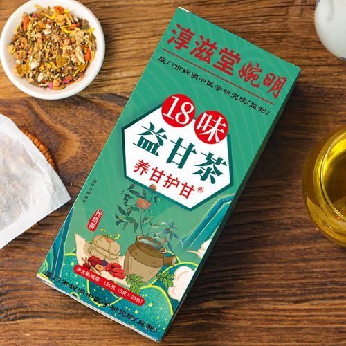 Liver-Nourishing Tea: 18 Herbs for Sweetness Preservation and Health Maintenance