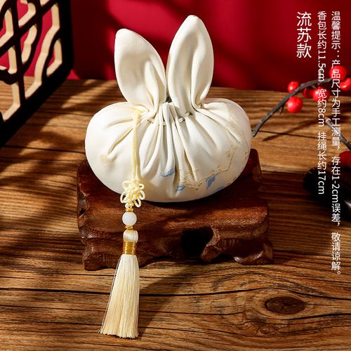 Chinese-Style Embroidered Rabbit Scented Pouch