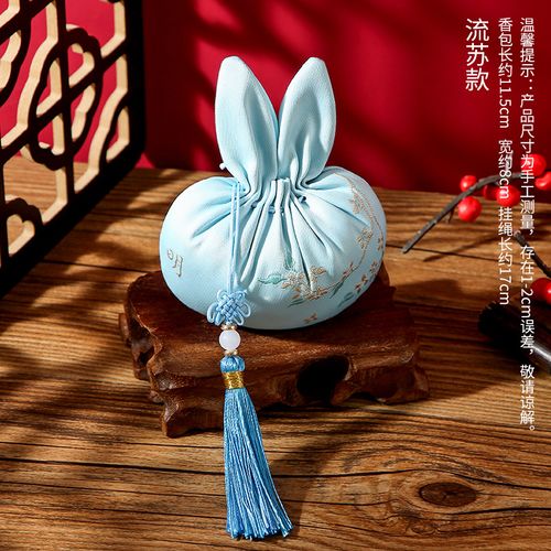 Chinese-Style Embroidered Rabbit Scented Pouch