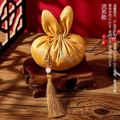 Chinese-Style Embroidered Rabbit Scented Pouch