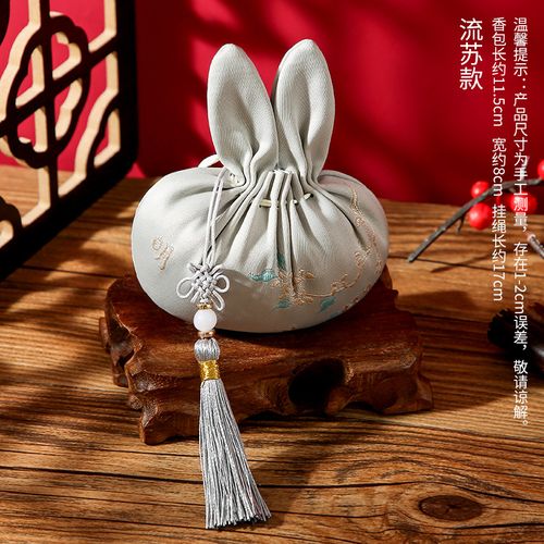 Chinese-Style Embroidered Rabbit Scented Pouch