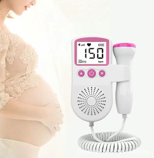 Handheld Doppler fetal heart monitor, home-use ultrasound fetal heart monitor, fetal heart stethoscope for pregnant women