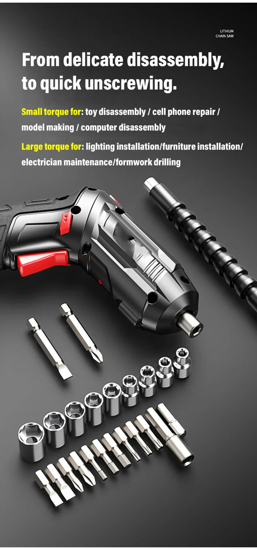 💥Hot Sale 50% OFF🔥German Multifunctional And Powerful Electric Screwdriver