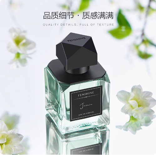 法頌就是茉莉香水女士學生清新留香自然茉莉花香送禮送女友禮物