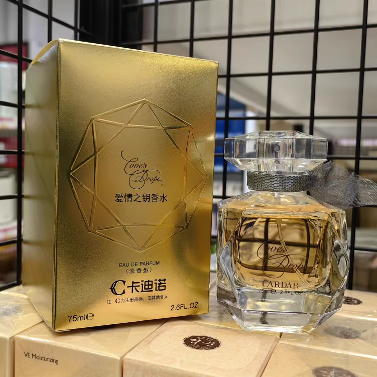專櫃正品包郵卡迪諾 愛情之鑰 女士香水持久淡香