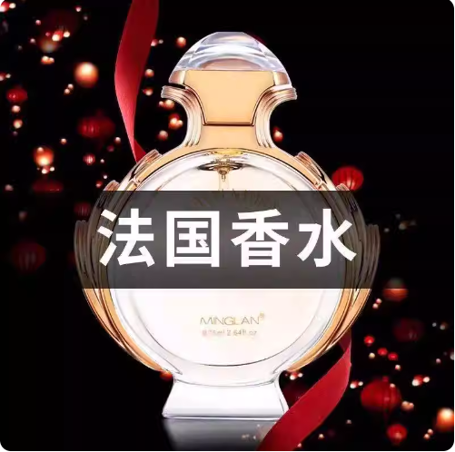 名藍奇遇香水女士持久淡香清新正品法國魅力濃露歌男士古龍香水味